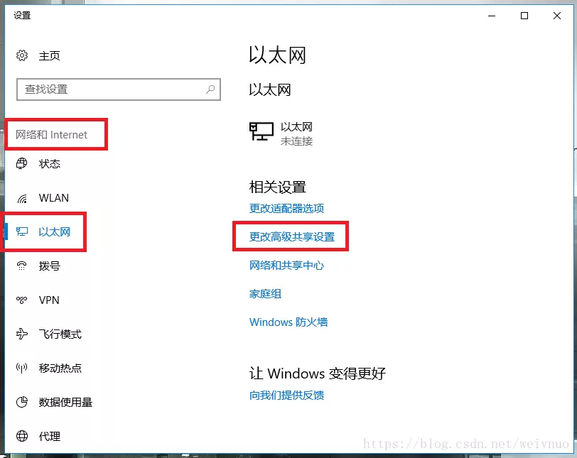 图片[1]-windows解决0x80070035找不到网络路径：最牛的解决办法-无名大叔
