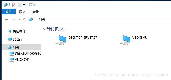 图片[7]-windows解决0x80070035找不到网络路径：最牛的解决办法-无名大叔