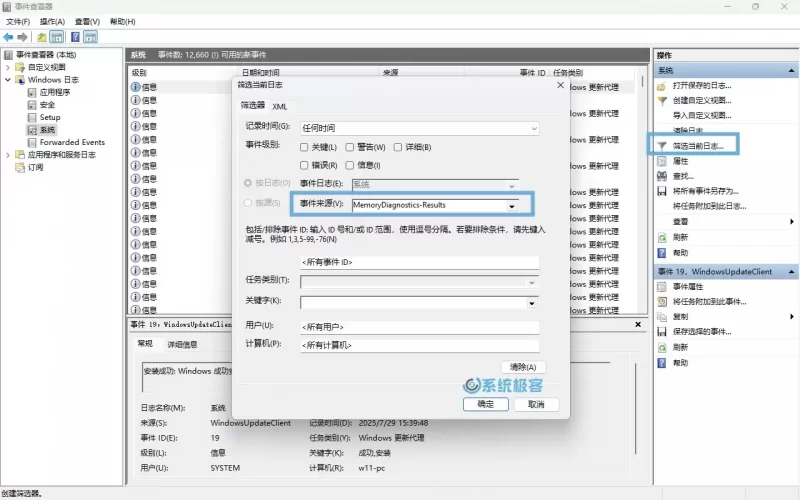 一个命令解决联想拯救者笔记本电脑内存刚开机就占用过高问题-无名大叔