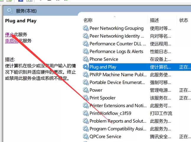 图片[3]-解决win10更新后蓝牙不可用显示未知usb设备(设备描述符请求失败) 的问题-无名大叔