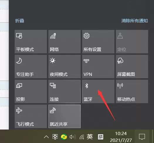 图片[5]-解决win10更新后蓝牙不可用显示未知usb设备(设备描述符请求失败) 的问题-无名大叔