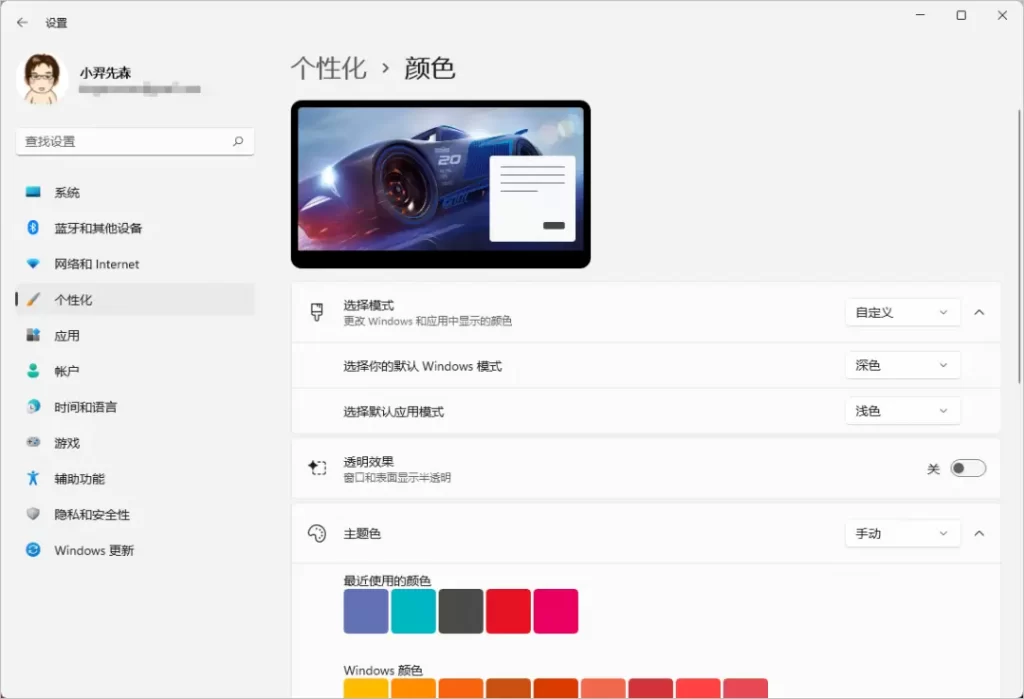 图片[1]-Win11 资源管理器卡顿、一些疑难杂症解决方法-无名大叔