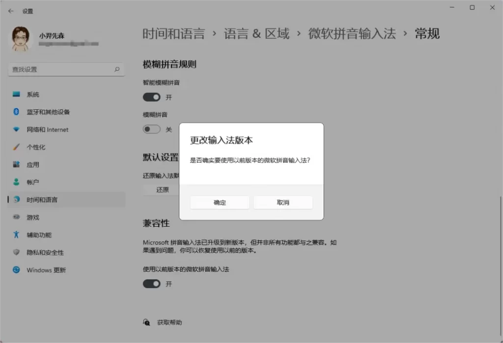 图片[4]-Win11 资源管理器卡顿、一些疑难杂症解决方法-无名大叔