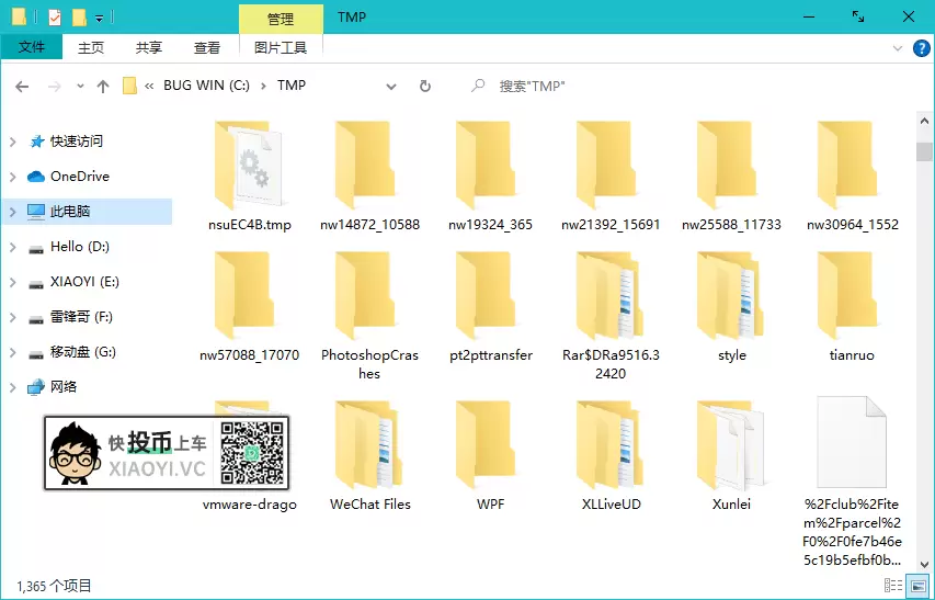图片[2]-电脑C盘老爆红怎么办？你需要这篇最全攻略!-无名大叔