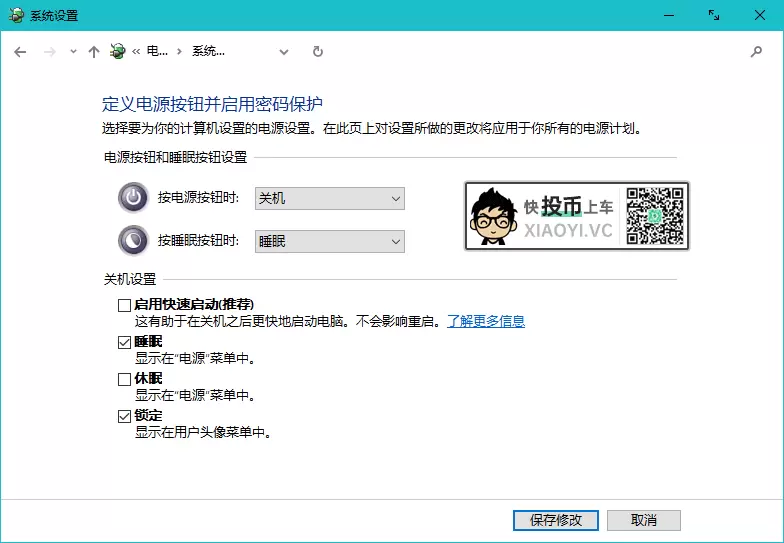 图片[8]-电脑C盘老爆红怎么办？你需要这篇最全攻略!-无名大叔