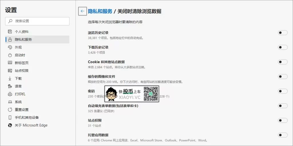 图片[12]-电脑C盘老爆红怎么办？你需要这篇最全攻略!-无名大叔