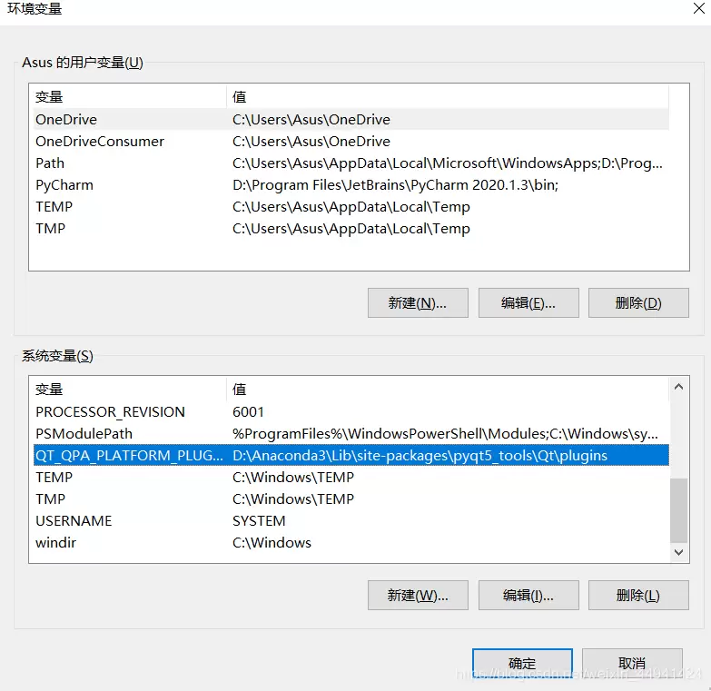 图片[5]-WPS报错This application failed to start because not Qt platform plugin could be initialized-无名大叔