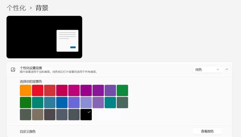 图片[1]-windows11 系统 任务栏卡死解决办法-无名大叔