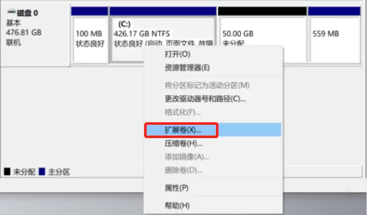 Win11系统C盘无法扩展卷（后面有个恢复分区）删除恢复分区办法-无名大叔
