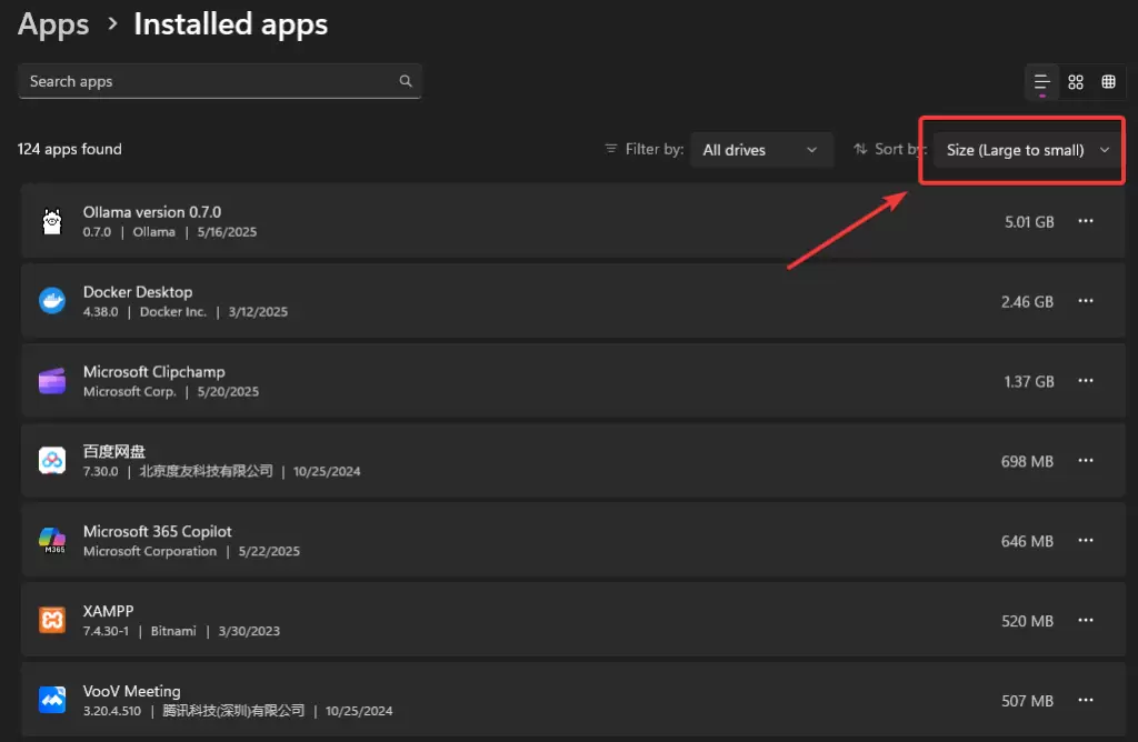 图片[3]-Windows 11系统全面清理释放空间指南【2025最新】-无名大叔