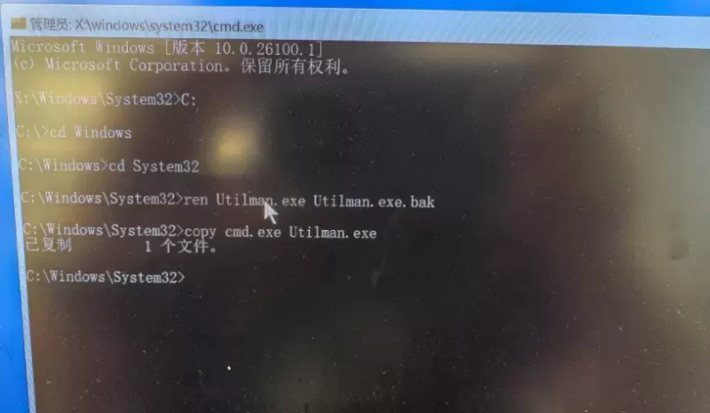 电脑忘记开机密码，pin无法登录，联机账户无法登录等问题全套解决办法-无名大叔