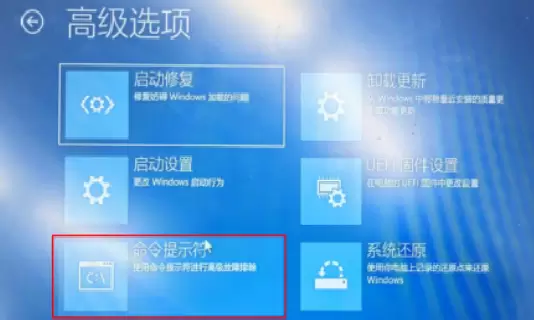 图片[5]-电脑忘记开机密码，pin无法登录，联机账户无法登录等问题全套解决办法-无名大叔
