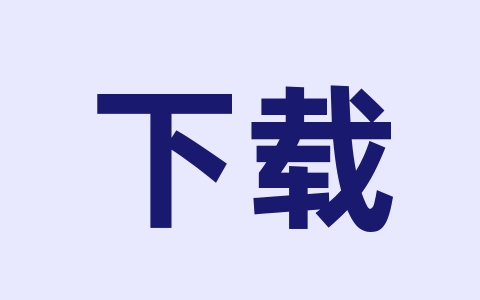 下载原版 Windows 系统镜像的四大渠道-无名大叔