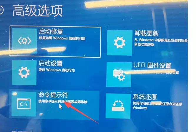 图片[4]-忘记widows密码？密码重置详细流程独家揭秘！-无名大叔