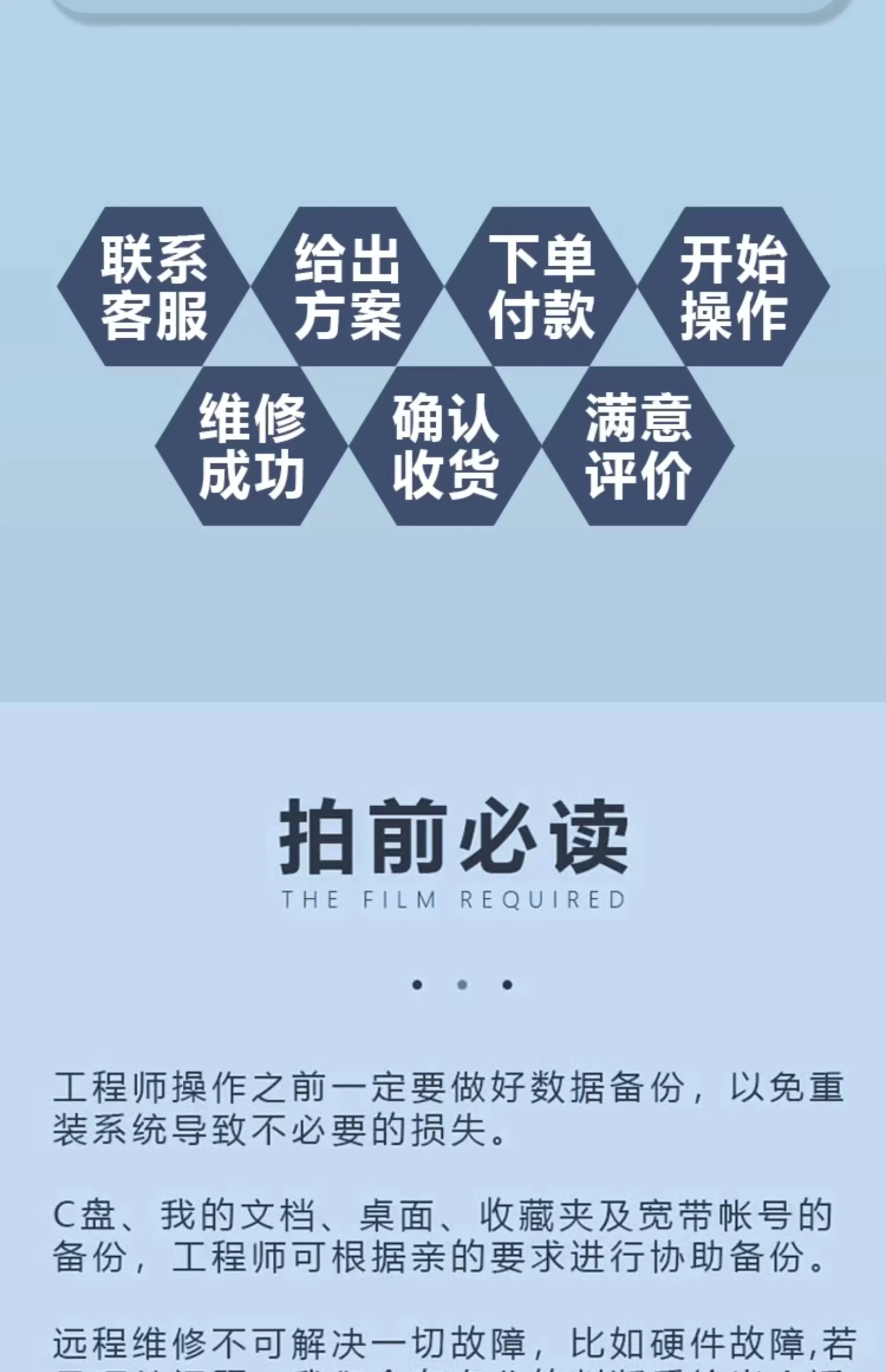 图片[5]-windows系统重装服务/远程重装/官方原版win10,win11-无名大叔