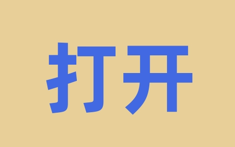 打开英雄联盟电脑断网？详细解决方案来了-无名大叔