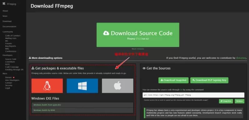 图片[1]-一文搞懂 Windows 环境变量：PATH 配置教程（以 FFmpeg 为例）-无名大叔