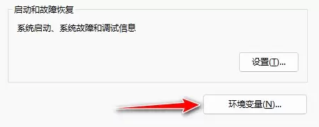 图片[3]-一文搞懂 Windows 环境变量：PATH 配置教程（以 FFmpeg 为例）-无名大叔