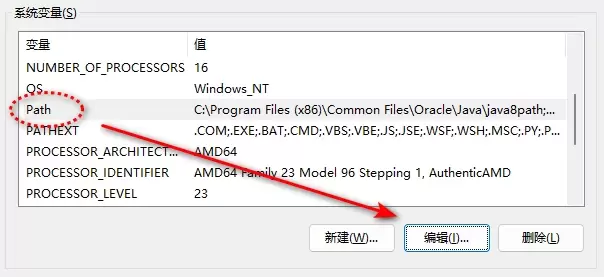 图片[4]-一文搞懂 Windows 环境变量：PATH 配置教程（以 FFmpeg 为例）-无名大叔