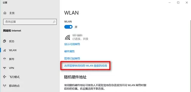图片[2]-Windows 应用商店错误 0x80131500：4 种高效解决方案（从简单到复杂）-无名大叔