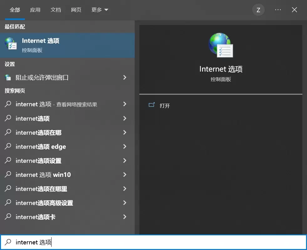 图片[7]-Windows 应用商店错误 0x80131500：4 种高效解决方案（从简单到复杂）-无名大叔