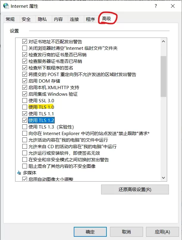 图片[8]-Windows 应用商店错误 0x80131500：4 种高效解决方案（从简单到复杂）-无名大叔