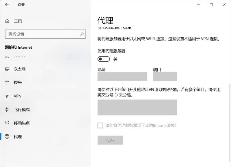 Windows 应用商店错误 0x80131500：4 种高效解决方案（从简单到复杂）-无名大叔