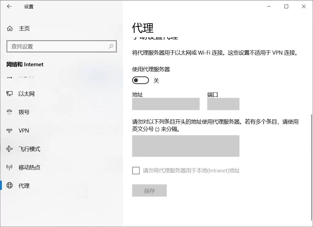 图片[9]-Windows 应用商店错误 0x80131500：4 种高效解决方案（从简单到复杂）-无名大叔