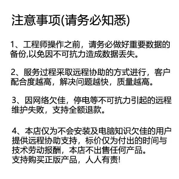 图片[4]-系统清理/C盘清理/系统提速优化/广告弹窗清理-无名大叔