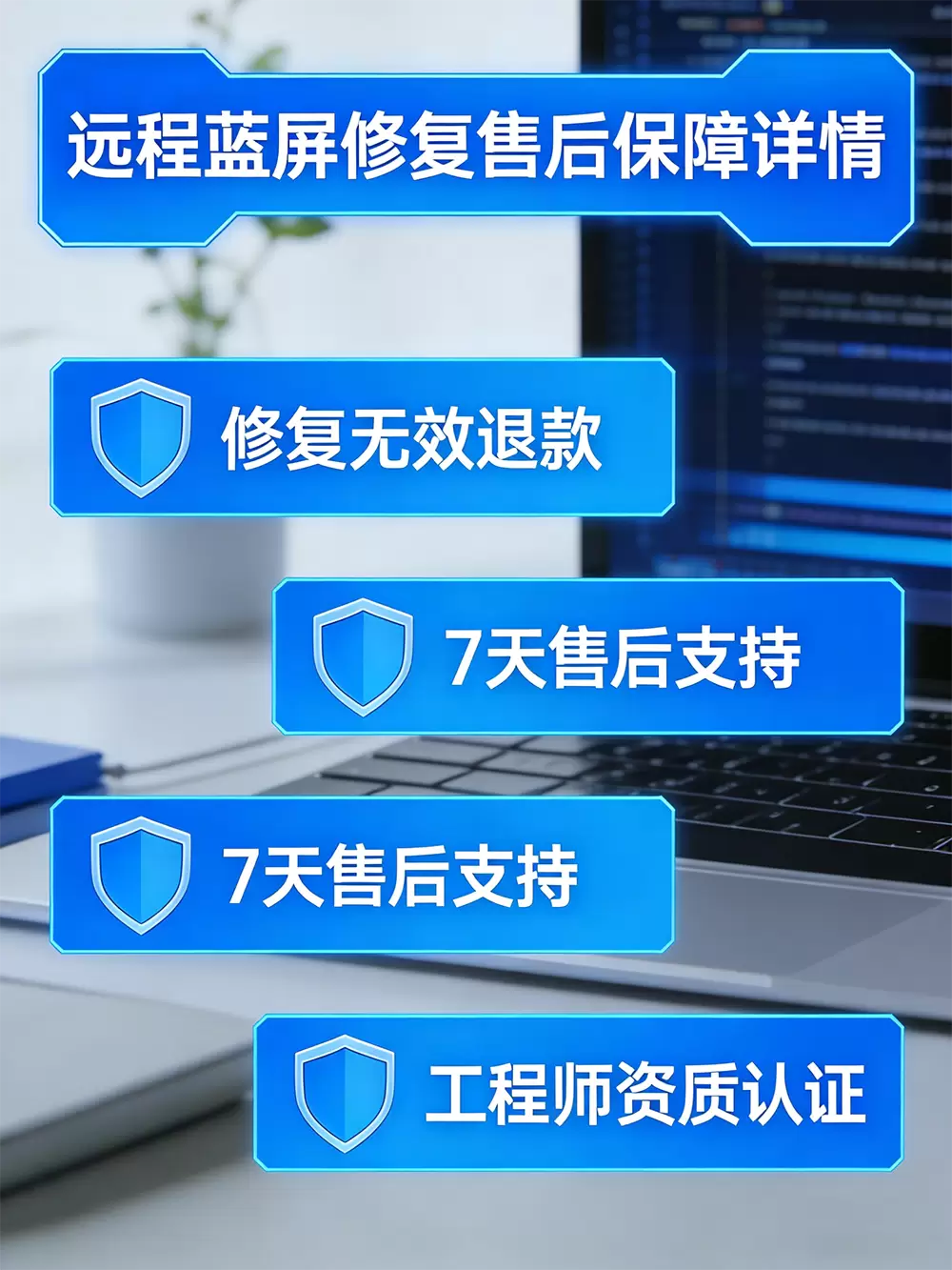 图片[5]-电脑蓝屏远程诊断/蓝屏修复-无名大叔