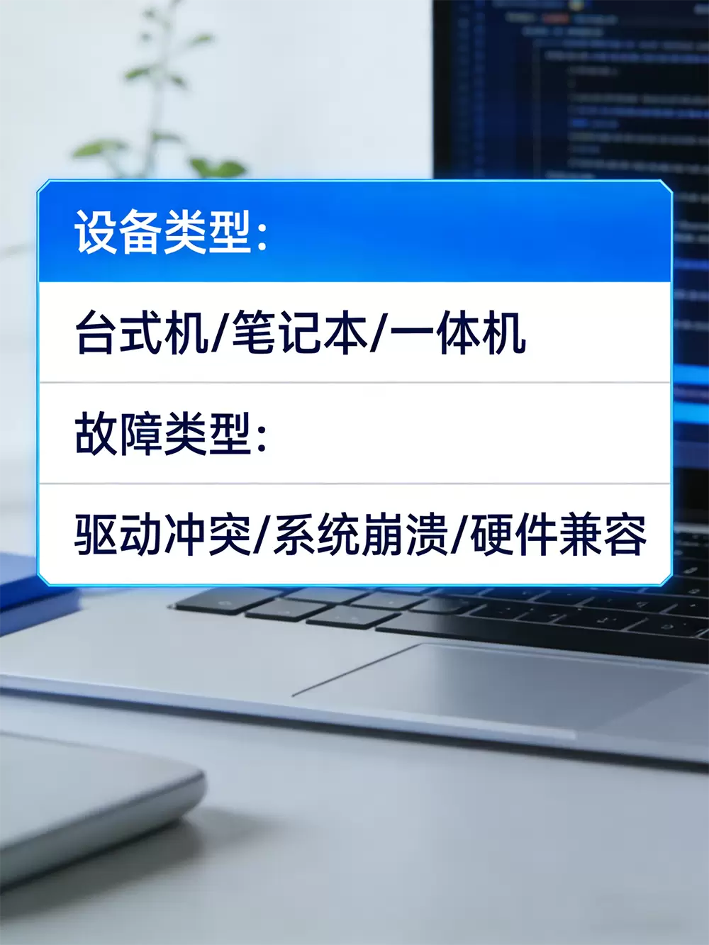 图片[4]-电脑蓝屏远程诊断/蓝屏修复-无名大叔