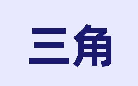 三角洲行动提示显存不足怎么办？-无名大叔
