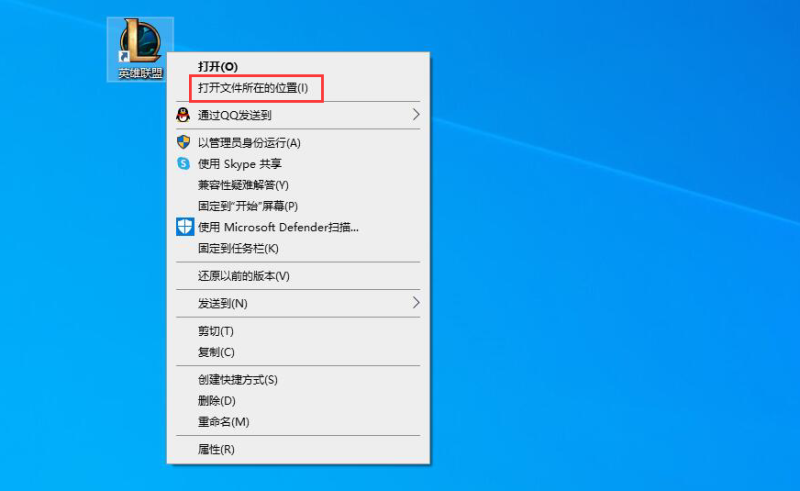 英特尔12代CPU核显玩英雄联盟（LOL）闪退无法进入游戏的解决办法-无名大叔