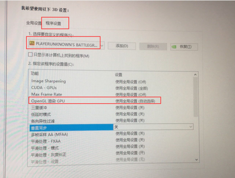 《英雄联盟》【延迟高、画面卡顿】怎么办？-无名大叔