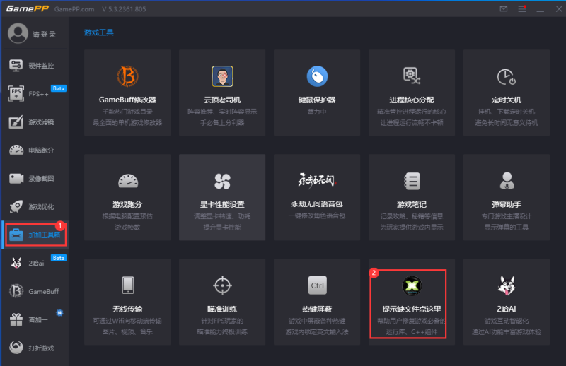 黑神话:悟空无法进入游戏怎么办，提示DirectX报错解决办法-无名大叔