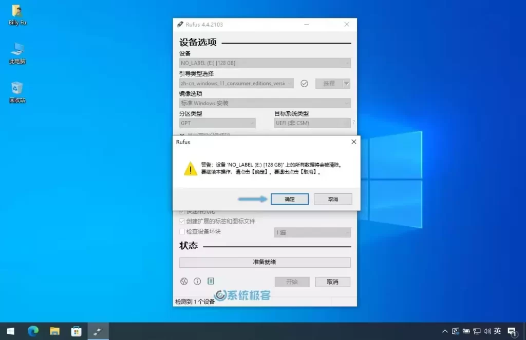 图片[4]-3 种方法轻松绕过 TPM、CPU 和安全启动检测，强制安装win11-无名大叔