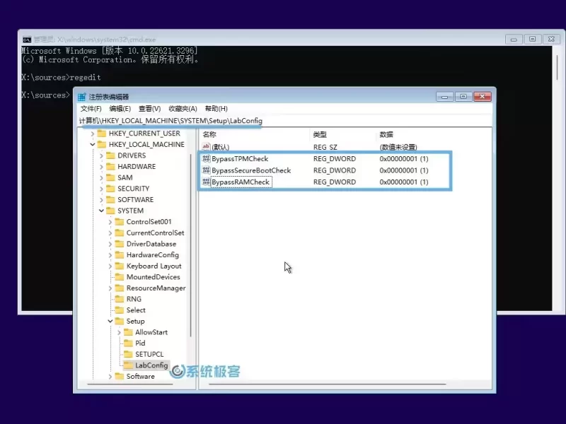 3 种方法轻松绕过 TPM、CPU 和安全启动检测，强制安装win11-无名大叔
