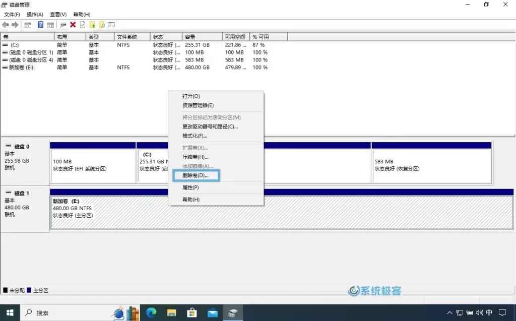 图片[2]-将硬盘从MBR转换为GPT分区的三种实操方案-无名大叔