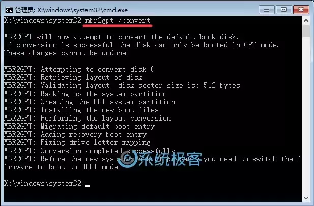 将硬盘从MBR转换为GPT分区的三种实操方案-无名大叔