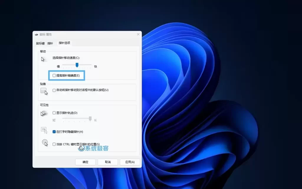图片[9]-教你轻松优化Windows 11极致游戏体验的13个实操指南-无名大叔