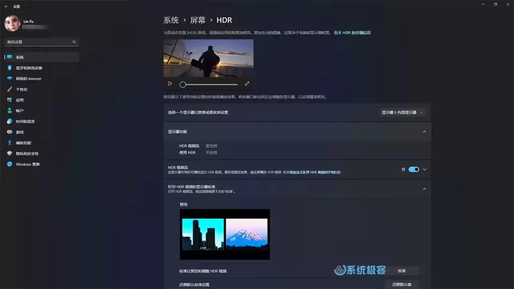 图片[7]-教你轻松优化Windows 11极致游戏体验的13个实操指南-无名大叔