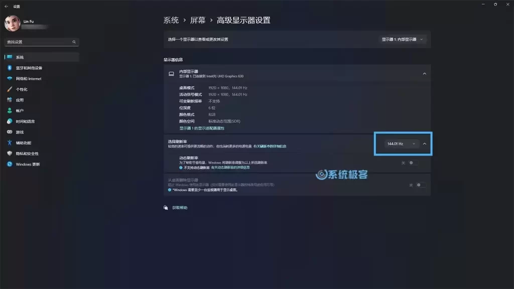 图片[6]-教你轻松优化Windows 11极致游戏体验的13个实操指南-无名大叔