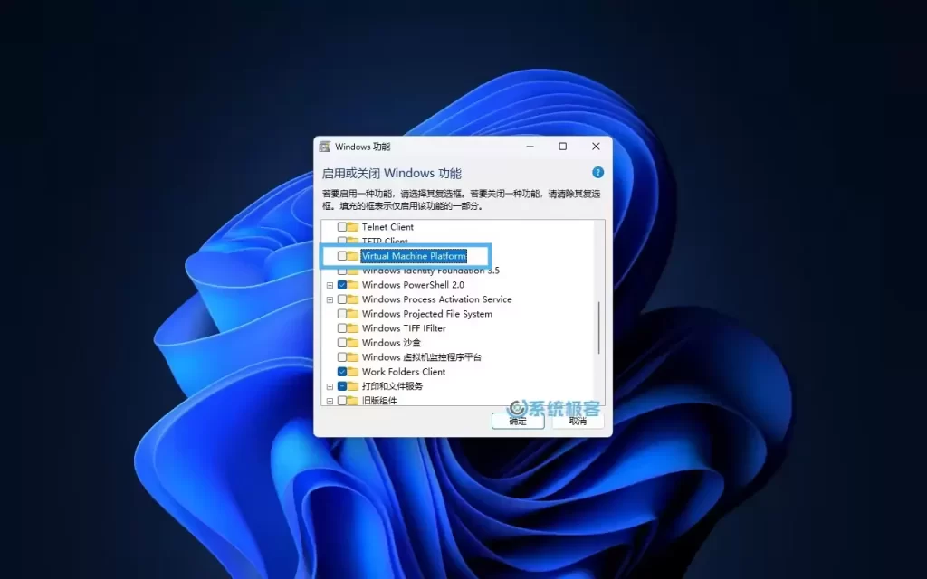 图片[4]-教你轻松优化Windows 11极致游戏体验的13个实操指南-无名大叔