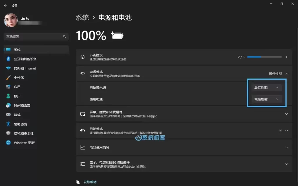 图片[2]-教你轻松优化Windows 11极致游戏体验的13个实操指南-无名大叔