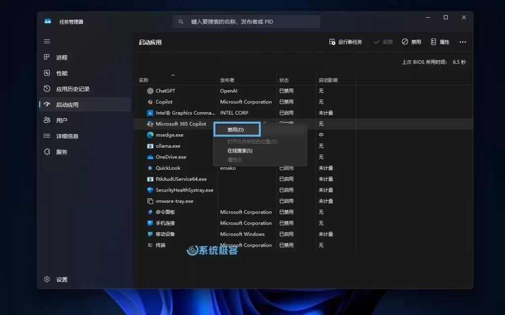 图片[5]-全面解决 Windows 11 内存占用过高问题-无名大叔