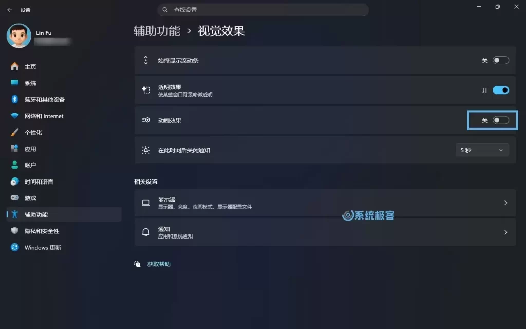 图片[2]-全面解决 Windows 11 内存占用过高问题-无名大叔