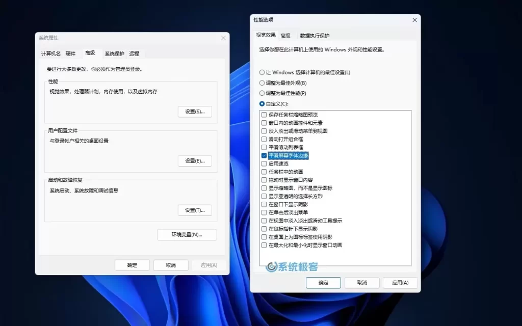 图片[1]-全面解决 Windows 11 内存占用过高问题-无名大叔