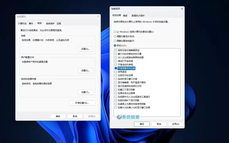 全面解决 Windows 11 内存占用过高问题-无名大叔