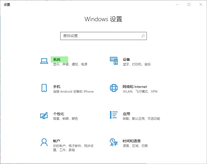 《英雄联盟》切屏黑屏时间过长解决方法