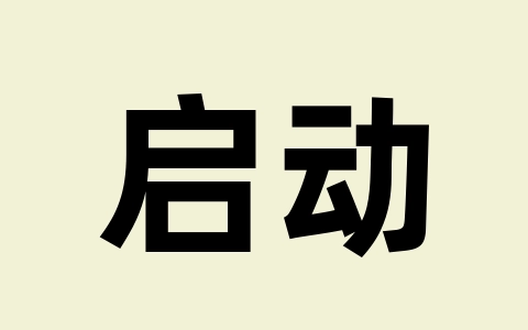 启动《三角洲行动》时遇到「游戏安全系统检测到非法劫持模块」解决办法-无名大叔